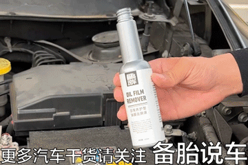 挡风玻璃明明已经除过油膜，为什么过阵子又有了