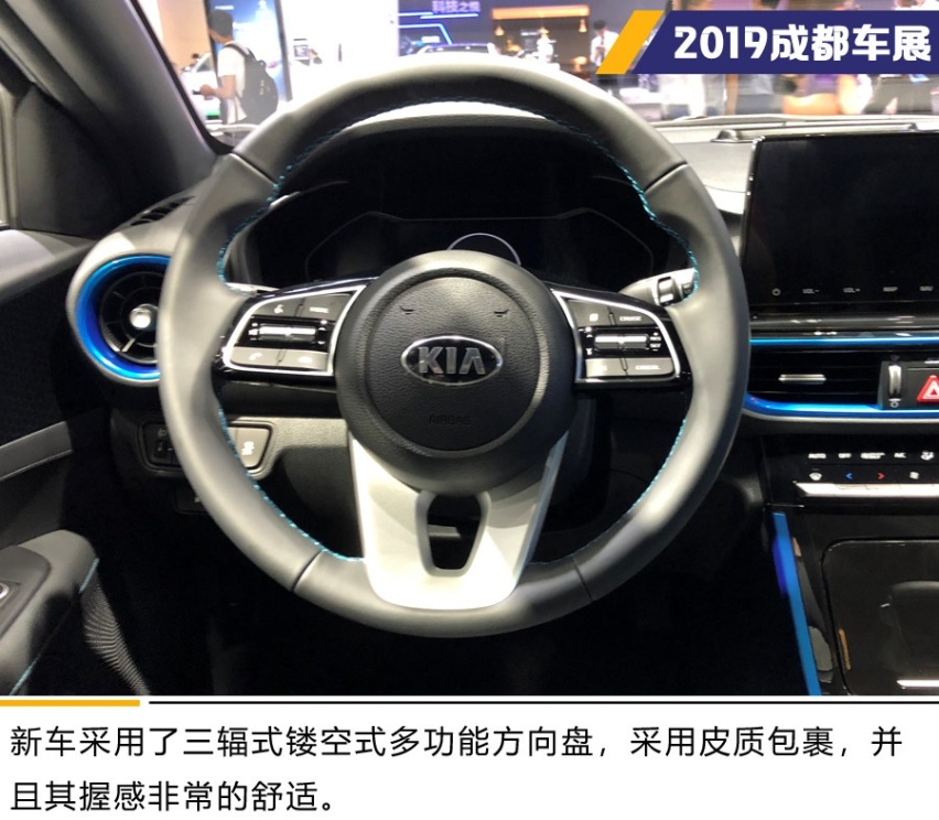 最低油耗百公里1L 东风悦达起亚K3 PHEV车展实拍