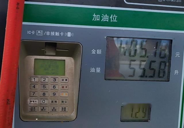 Day2：风吹雨打，翻越3350m海拔，SOCH结构的山猫低扭输出如何？