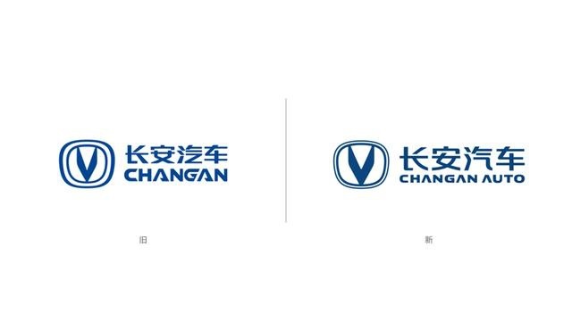 坐稳科技路线之实：长安概念车Vision V发布