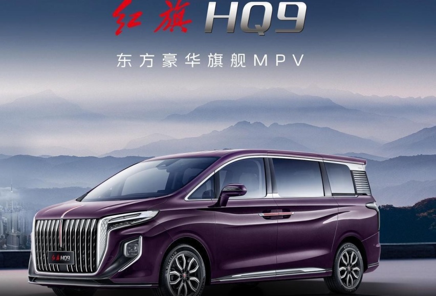 和红旗HQ9硬碰硬，价格竟不是最靓的，岚图梦想家在整哪一出？