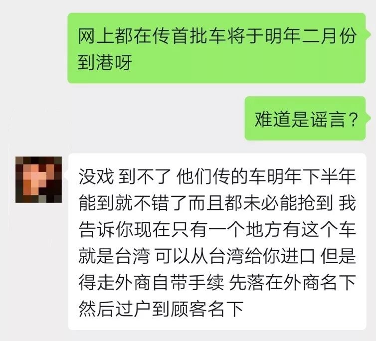 200万买一台2.5L的面包车，买这车的人真是