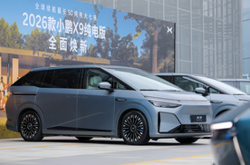 小鹏第二代VLA本月开启推送，2026款小鹏X9纯电版重磅上市