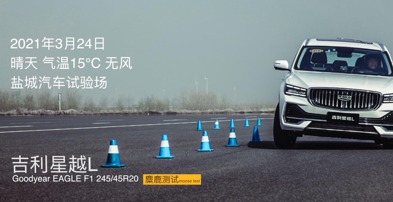 ԽL¹yԇɿ 79km/h_SUVȫ˜