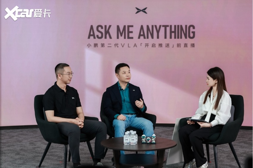 何小鹏首次「Ask Me Anything」直播,详解小鹏第二代VLA