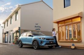 外观内饰配色均有新增 2026款起亚奕跑正式上市