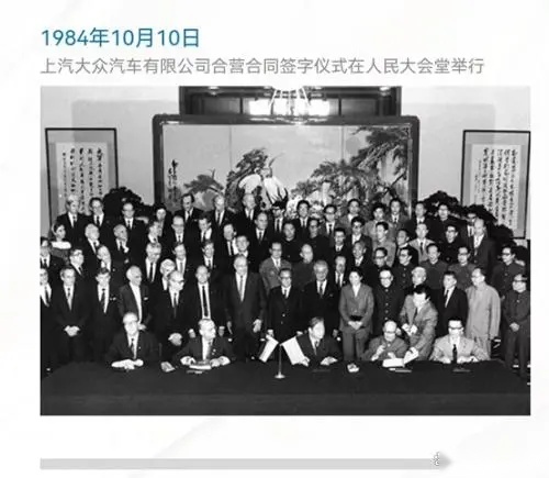 上汽大众领军四十年，能否打开电动化转型新局面？
