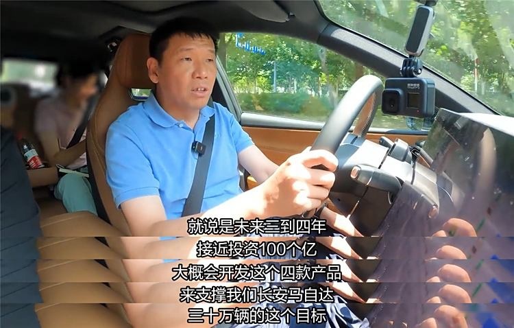 为新能源砸100个“小目标”，马自达要在中国市场苟下去