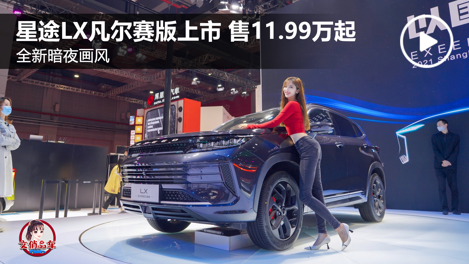 ��;LX�����������У���11.99����ȫ�°�ҹ����