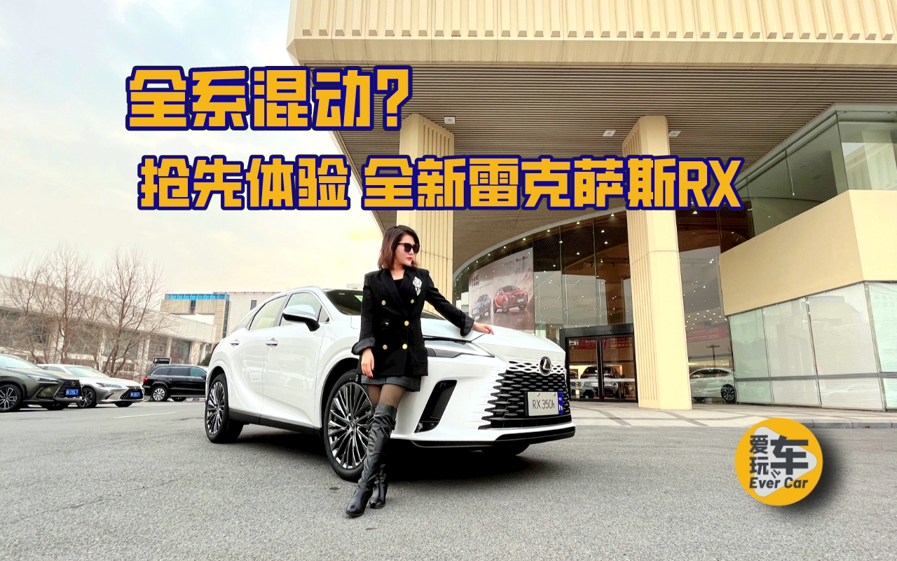 ȫϵ춯 ȫ׿˹RX Щ仯
