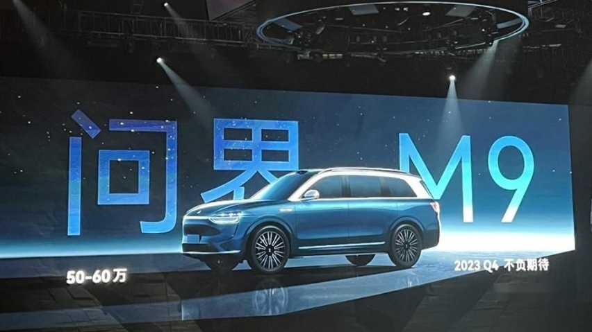 车企高管2023年的嘴炮之战，除了余承东，90%都败了？