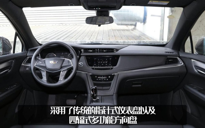 性价比更高！2023款凯迪拉克XT5两驱风尚型上市，指导价35.27万