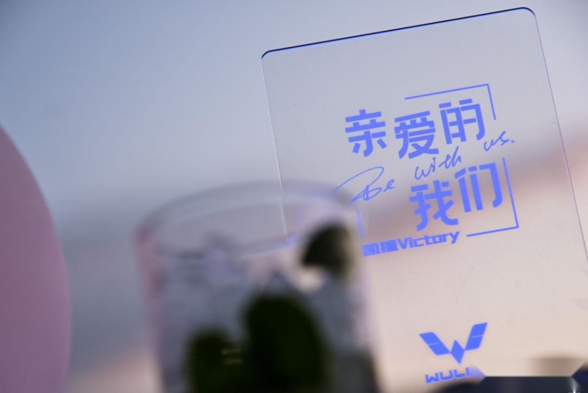 五菱凯捷于海南上市！重新定义家用车，售8.58万元起