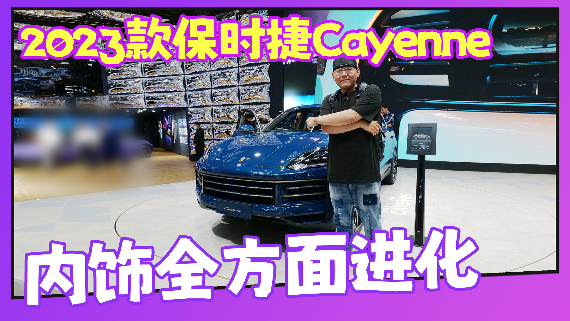 οѡװ ¿ʱCayenneȫ׷