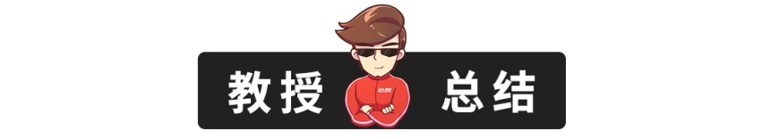不骗你，这些车正是抄底好时机，错过再等几年！