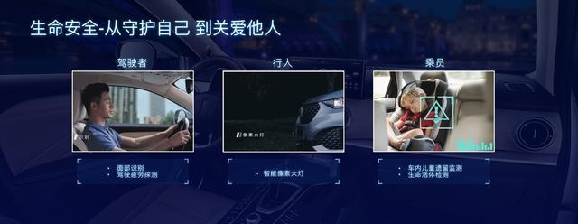 搭领先智能安全科技+