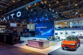 赛力斯汽车亮相北京车展，新技术新产品诠释“新豪华”