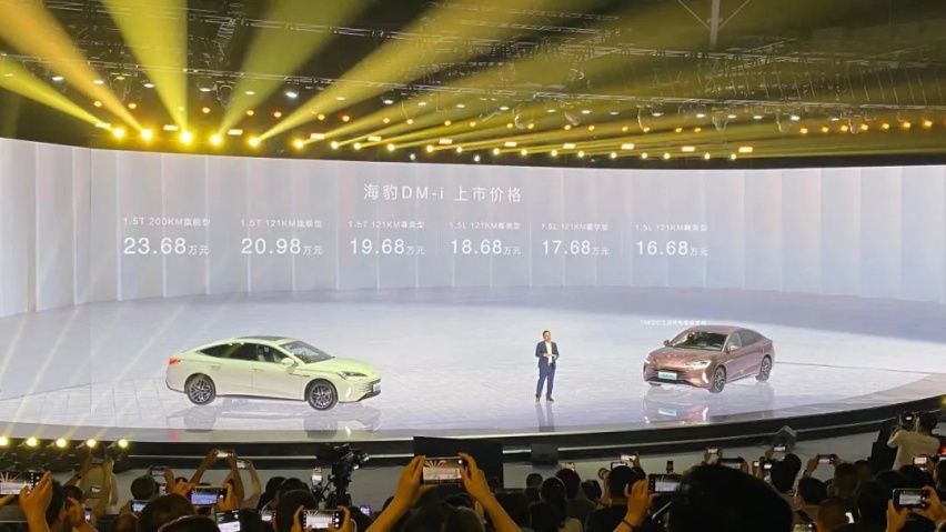 把合资B级车价格打下来？海豹DM-i正式上市，16.68万元起