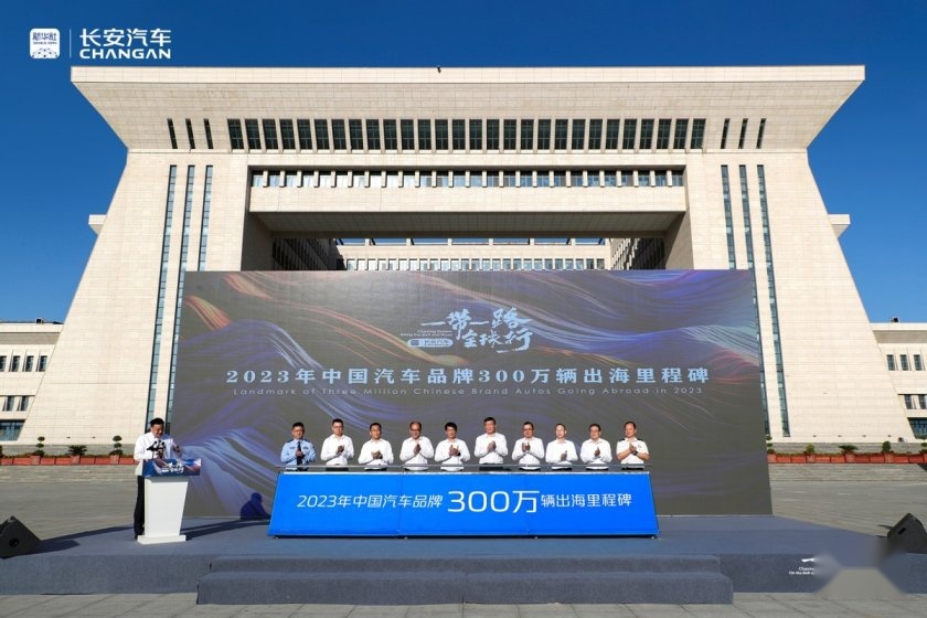 电动化只是序章！长安汽车要以“数智化”决胜新能源
