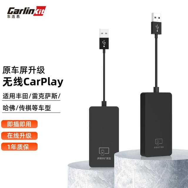 Carplay盒子发热不会烧坏车机吧？