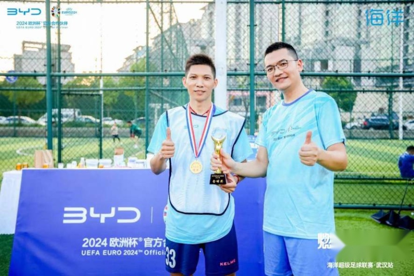 燃“豹”欧洲杯▪比亚迪海洋超级足球联赛武汉站圆满结束