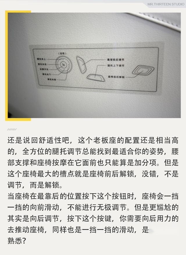 体验别克GL8 Avenir六座版，老板们还是买四座吧