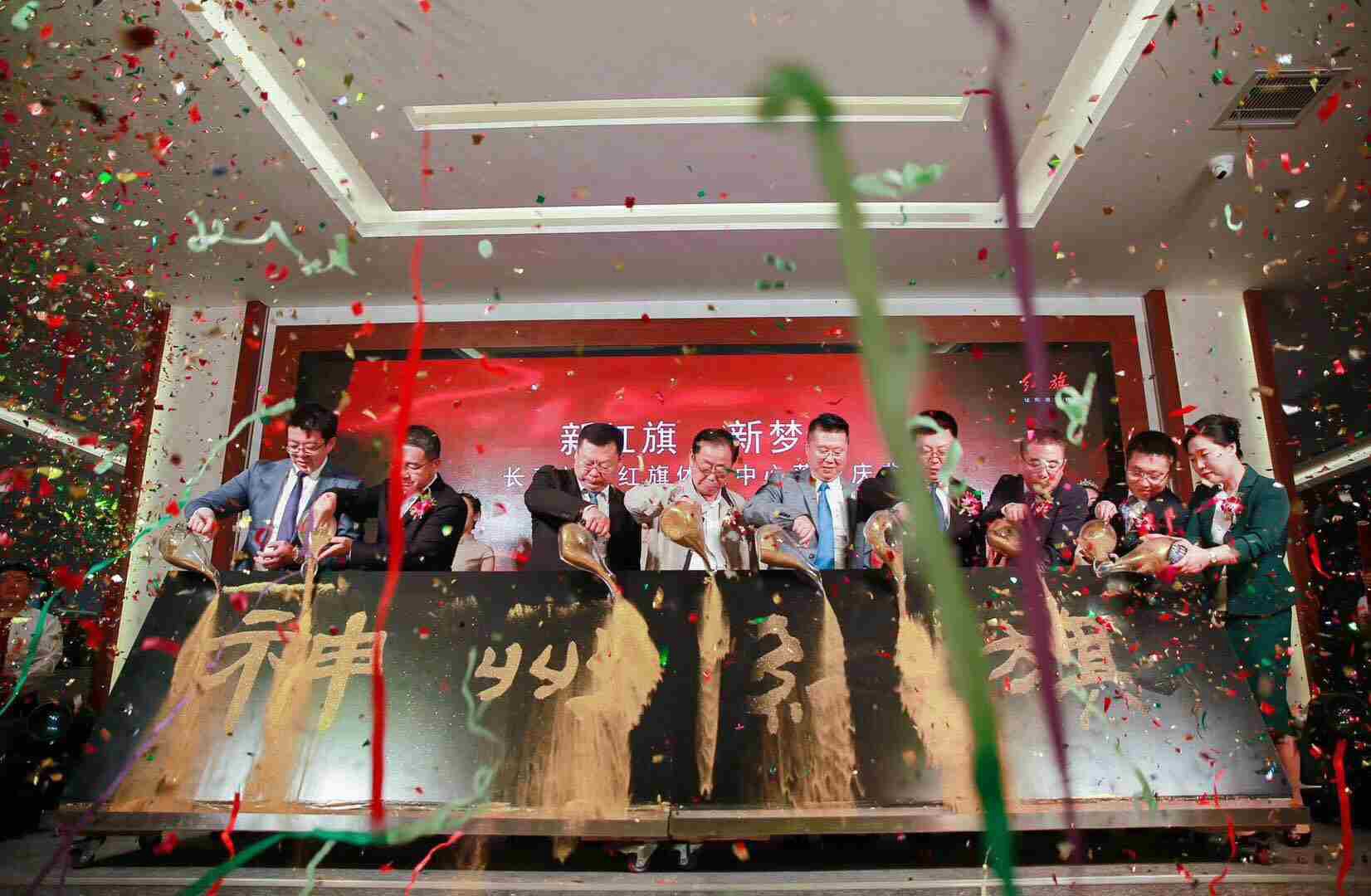 神州体验中心开幕   新红旗从”心“出发 演绎全新”加速度“