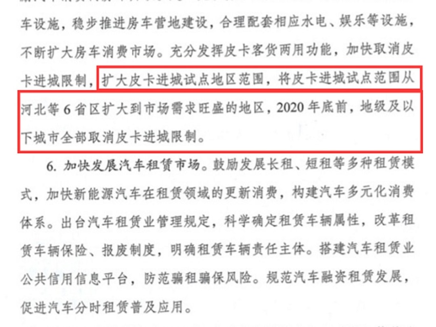 一车多用！最低不到10万，这些车让你知道啥叫全能！