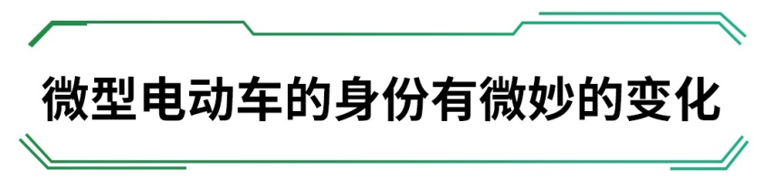 五菱终于出手了！这台巨亲民的全新车又要成爆款？