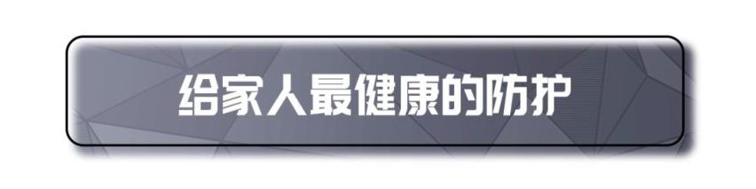 14.98万元起售！直击家用核心的威马EX5-Z正式上市