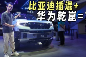 能越野有智驾的方程豹豹8，满足你的既要又要