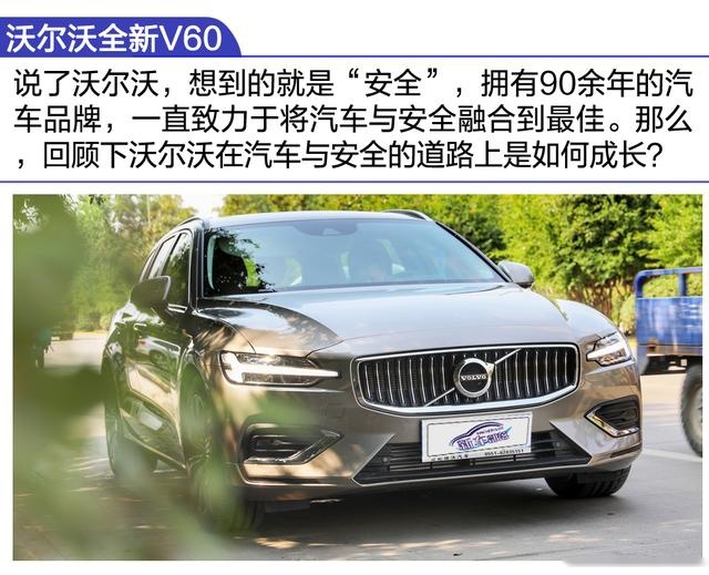 到店实拍｜家与旅行缺你不可，沃尔沃全新V60两种动力4款车型