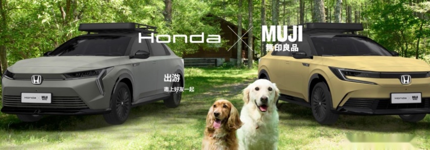 Honda“烨”/e:N 品牌强势出击，e:NP2 极湃2惊爆价15.