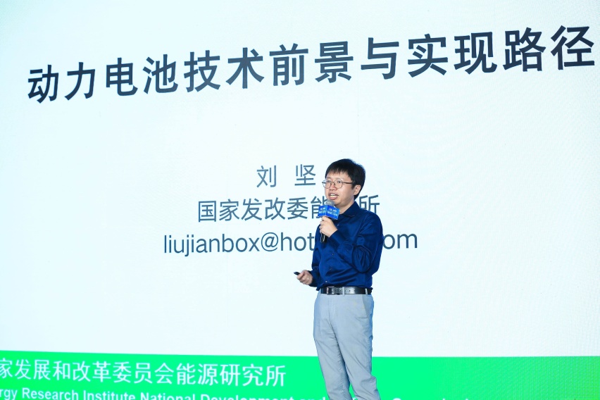 国家发改委能源研究所研究员 刘 坚 
