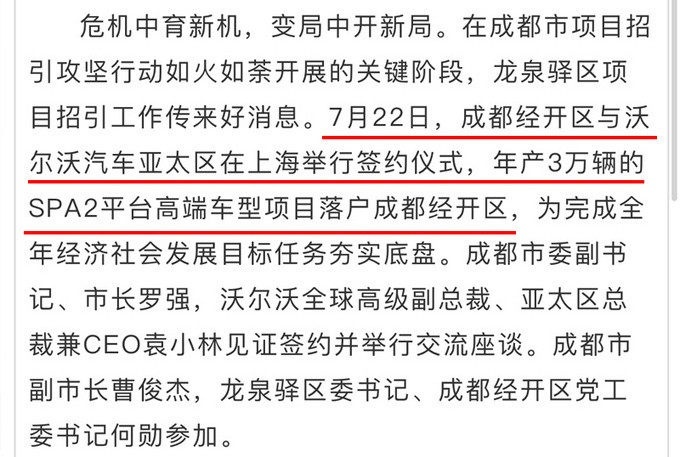 2.0T+8AT中大型豪华SUV将国产！或40万能买到？超值