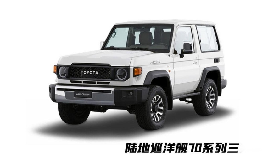 约人民币33万起！兰德酷路泽70三门/五门版发布，配V6发动机