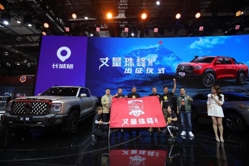 远征罗布泊 长城皮卡与林科院达成战略合作