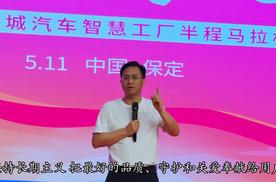 坚持长期主义 把最好的品质、守护和关爱奉献给用户