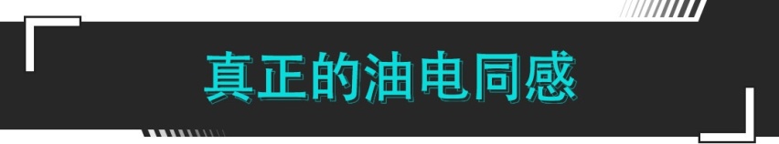 豪华纯电还得是奔驰？车厢仿若夜店 40万级还看啥国产！
