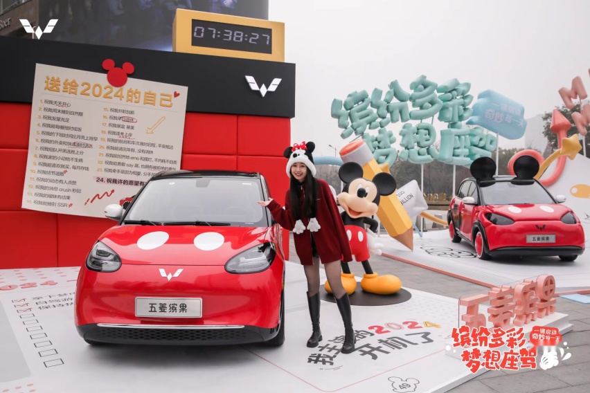 成都惊现穿着羽绒服的米奇缤果车车，让元旦乐趣加倍！