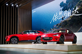 依然马自达   北京车展长安马自达进一步传递深耕中国市场的信心
