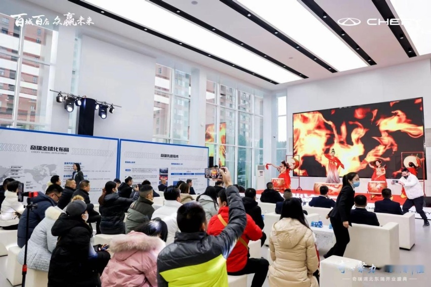 “奇心聚力 瑞战新程” 奇瑞汽车百城联动新店开业-湖北东瑞盛大开业