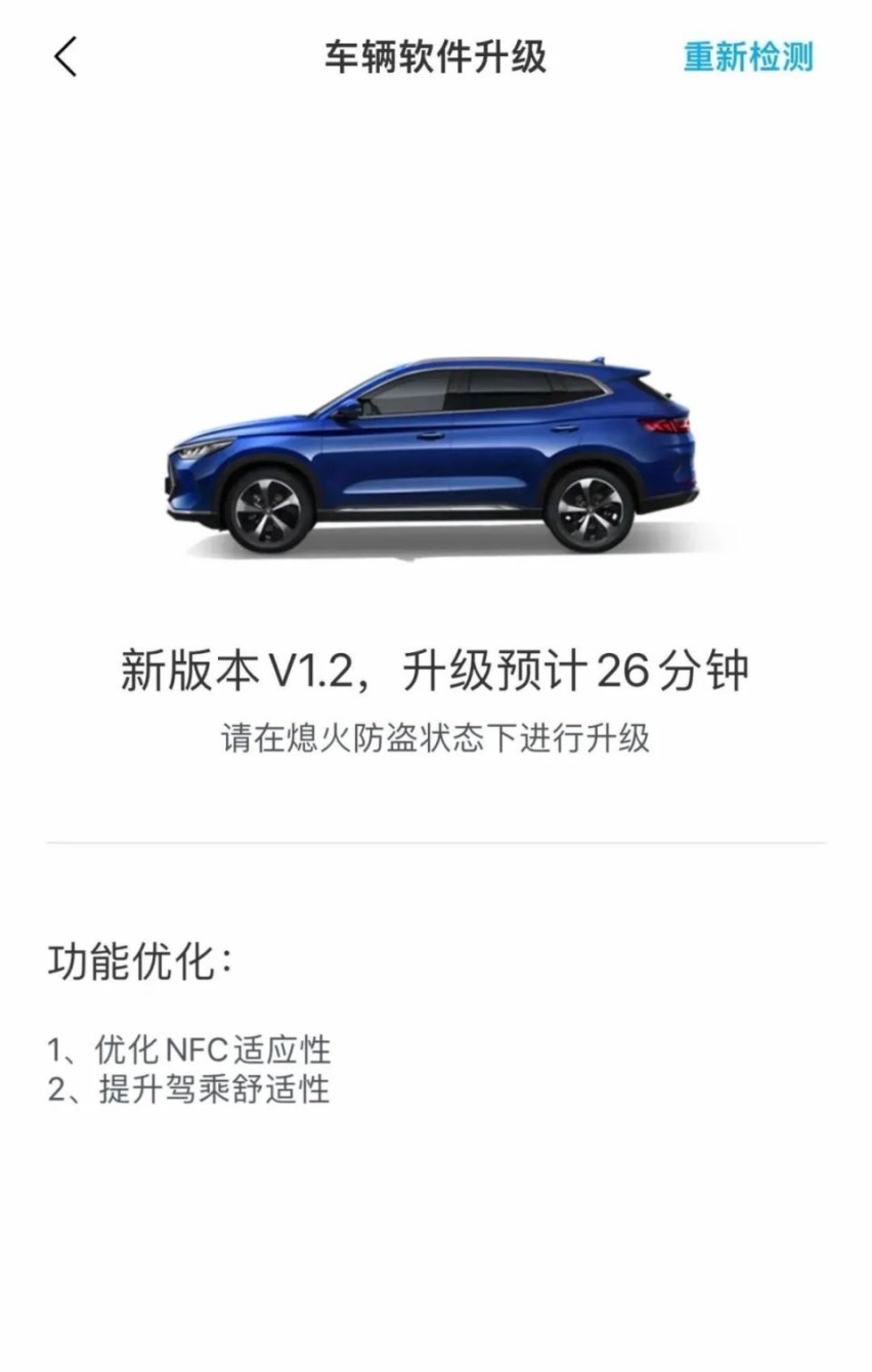 汽车进化月报｜7大品牌进行OTA推送，北京城市NGP正式开放