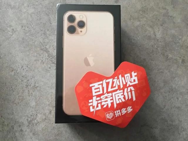 拼多多与特斯拉的矛盾，说到底就是一场扁担与板凳的爱恨纠葛