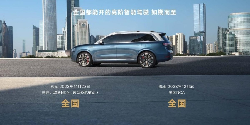 46.98万起的问界M9,上市2小时大定破万,国产品牌终获豪车定价权