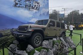 不参展也吸睛！Jeep不仅有84年库存经典，还靠牧马人41致敬版带货