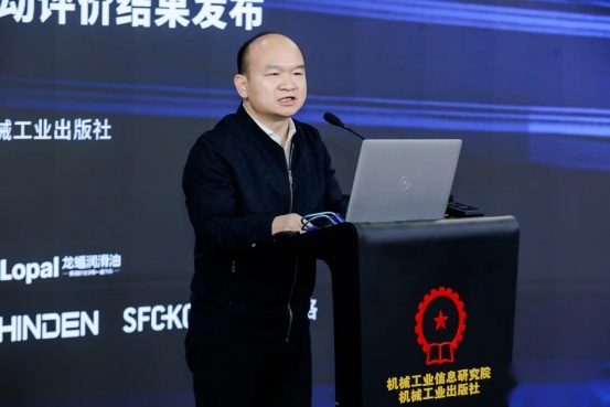 汽车评价研究院三大世界十佳动力评价结果发布暨高峰论坛在京举行