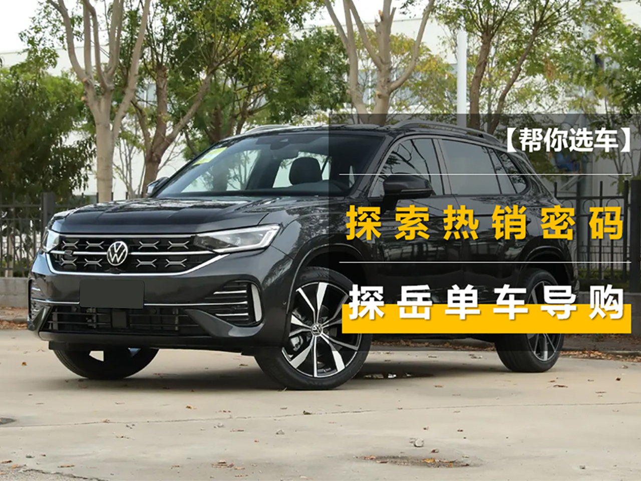 uõĺYSUV֮һ̽̽ğNܴa