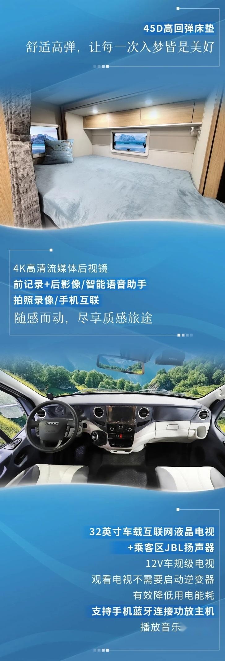 长春五一车展今日房车展区：宇通房车C535旗舰版双拓展