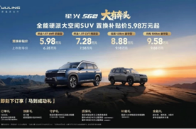 开起来不像6万级，星光560越级驾乘感从何而来？